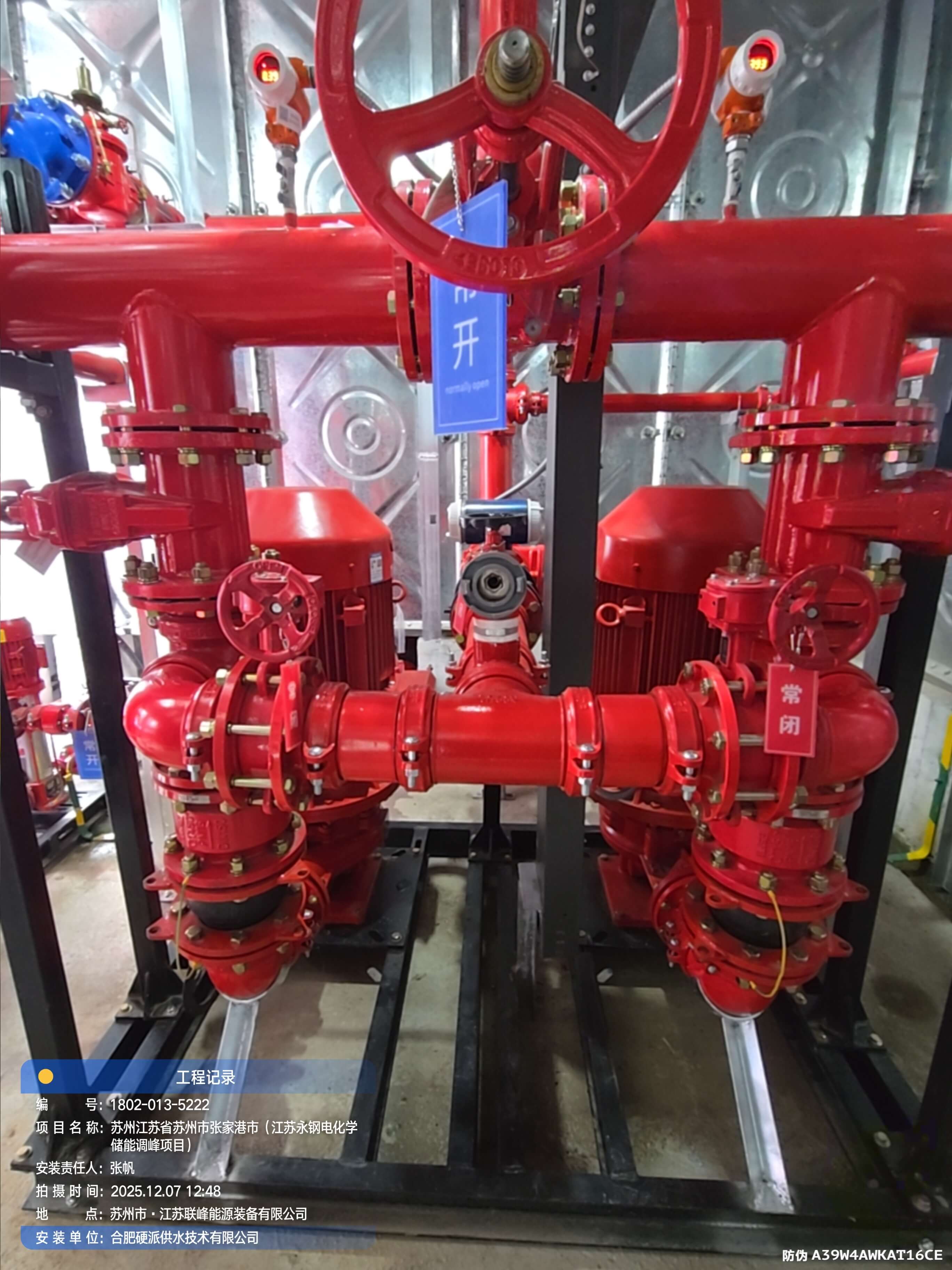 Фотографии WeChat_2025-12-12_131701_584.jpg