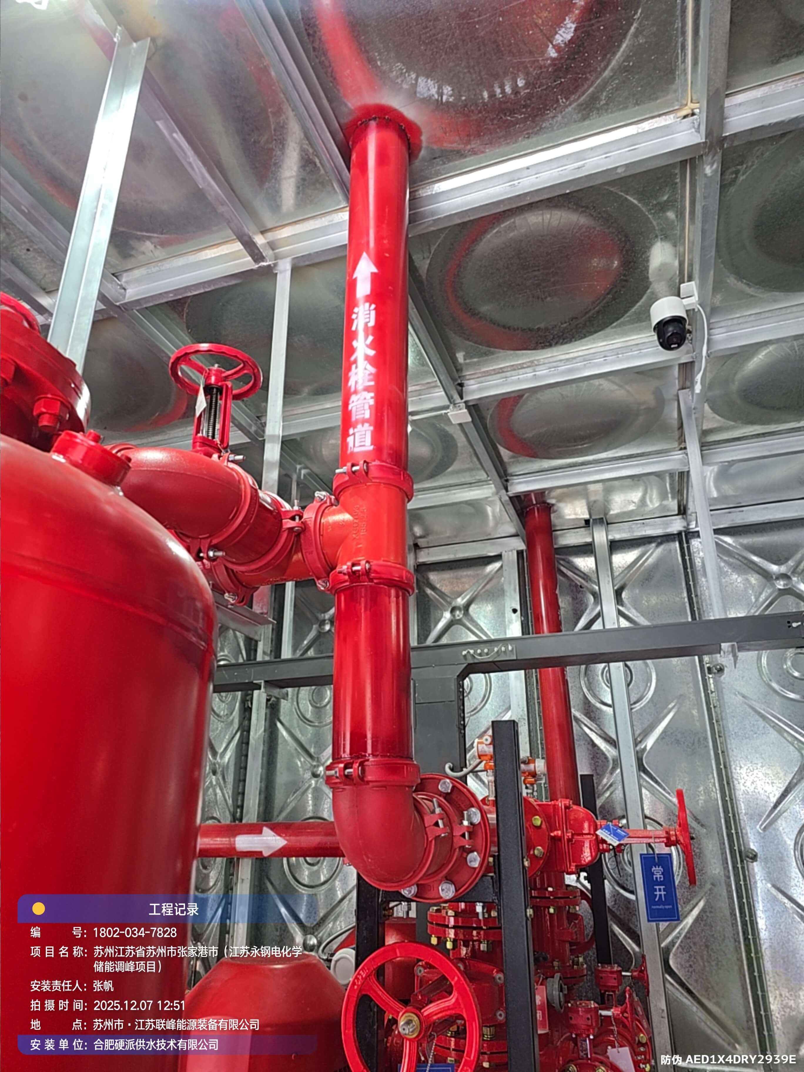 Фотографии WeChat_2025-12-12_131844_592.jpg