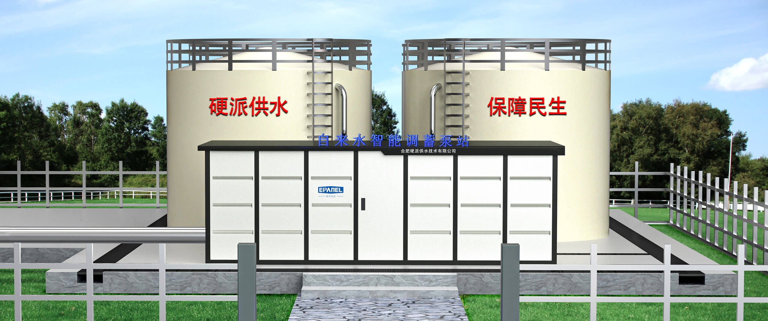 立式圆筒形钢制焊接储罐